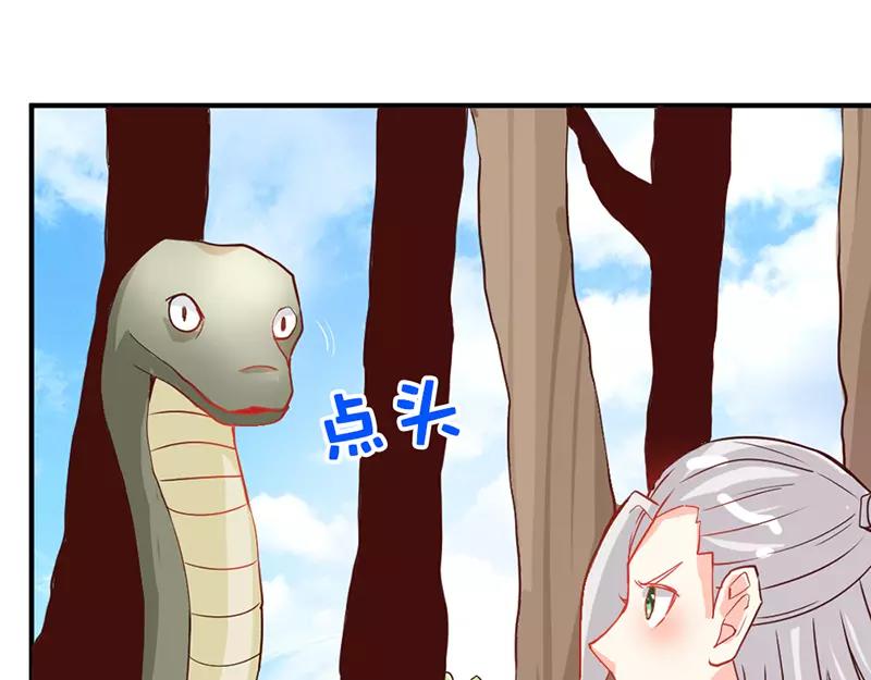 第42话 人家好害怕！-第42话