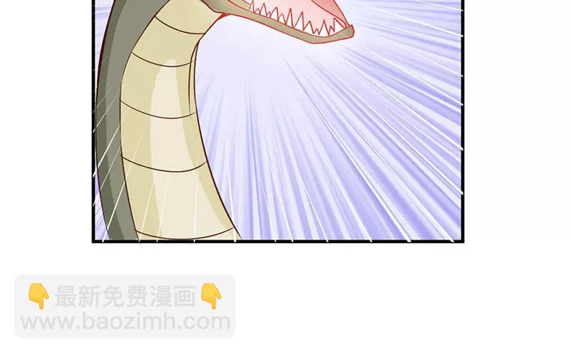 第42话 人家好害怕！-第42话