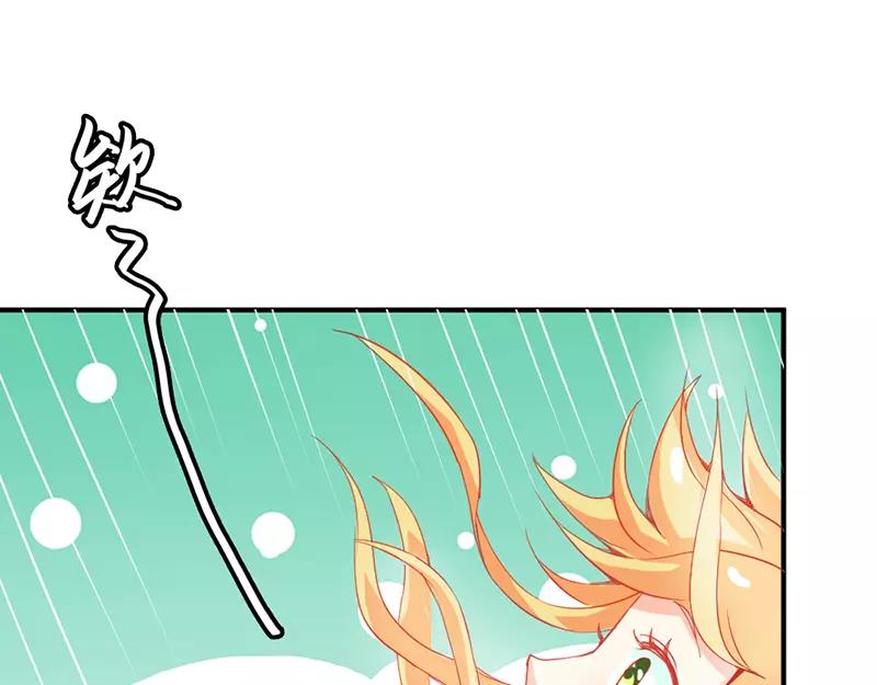 第42话 人家好害怕！-第42话