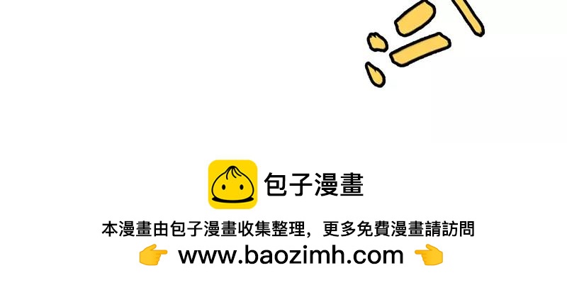 第42话 人家好害怕！-第42话