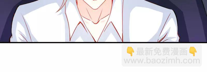 第44话 要不要和我联手(1/2)-第44话