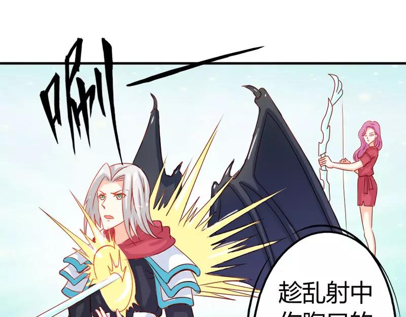 第44话 要不要和我联手(1/2)-第44话