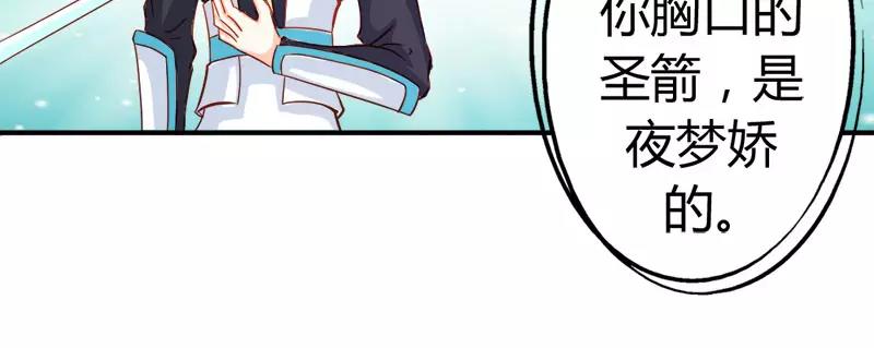 第44话 要不要和我联手(1/2)-第44话