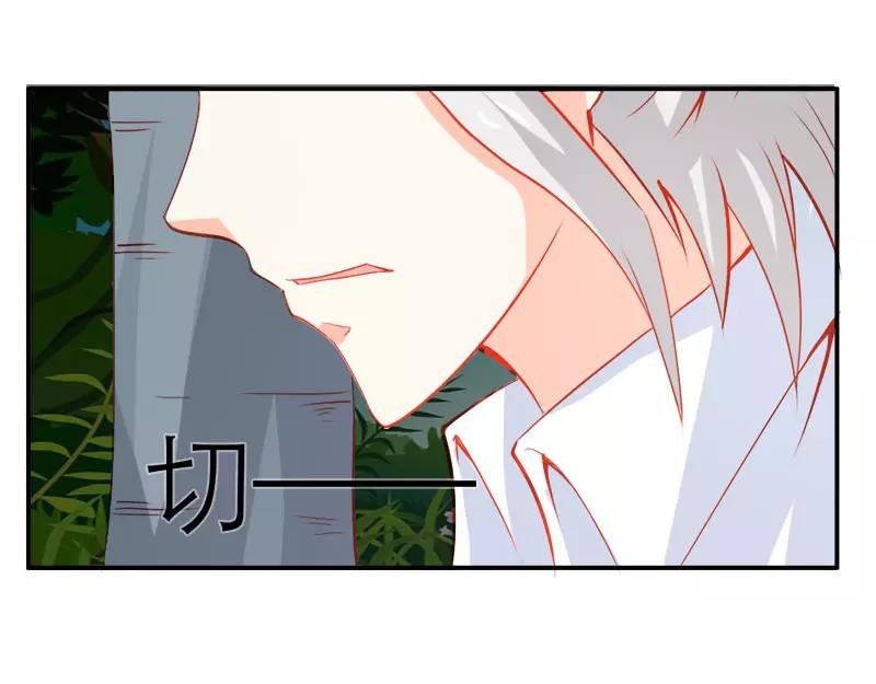 第44话 要不要和我联手(1/2)-第44话