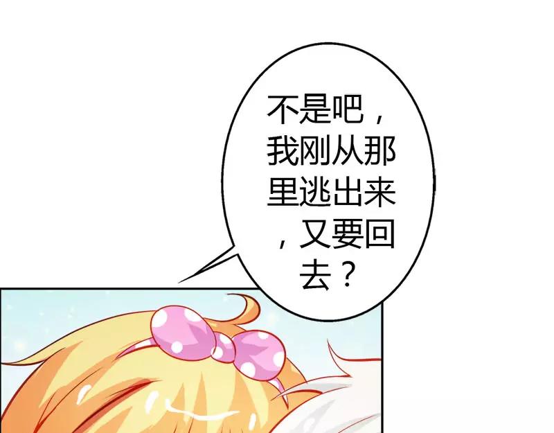 第46话 诈尸啦(1/2)-第46话