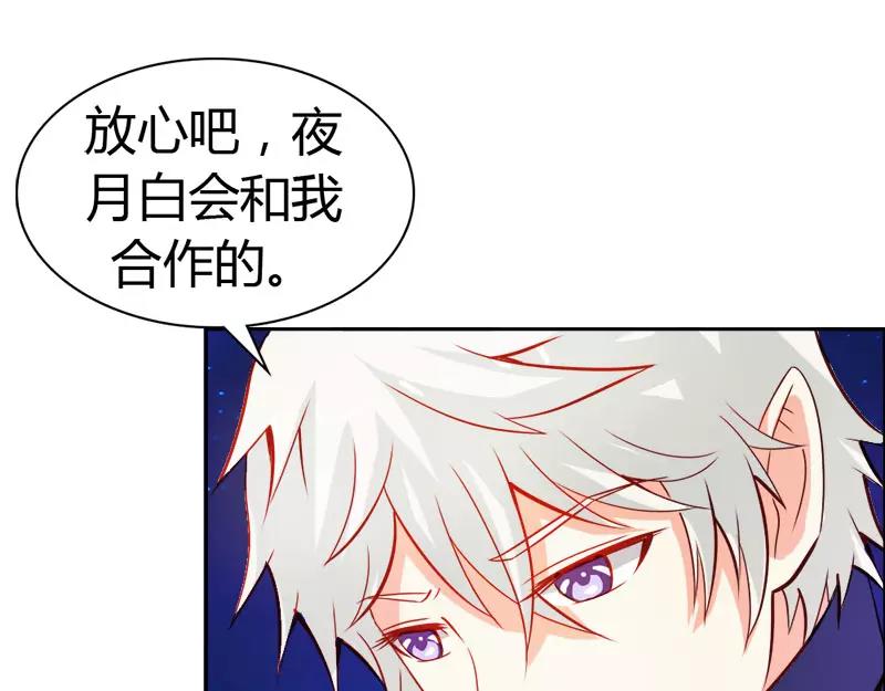 第46话 诈尸啦(1/2)-第46话