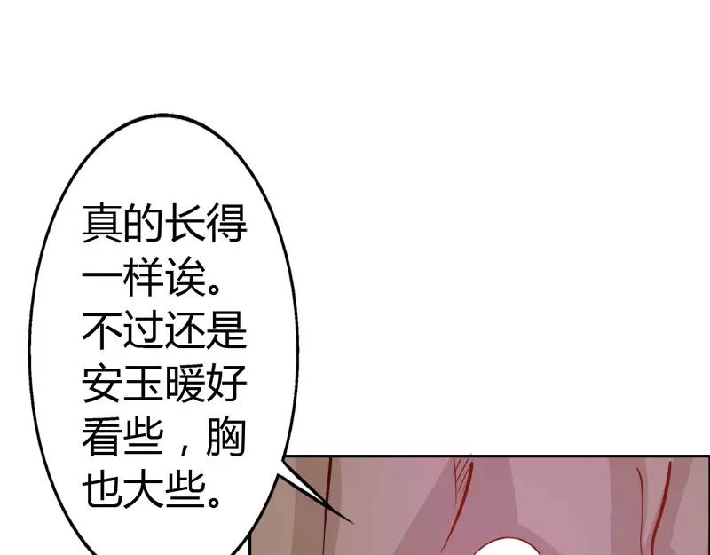 第46话 诈尸啦(1/2)-第46话