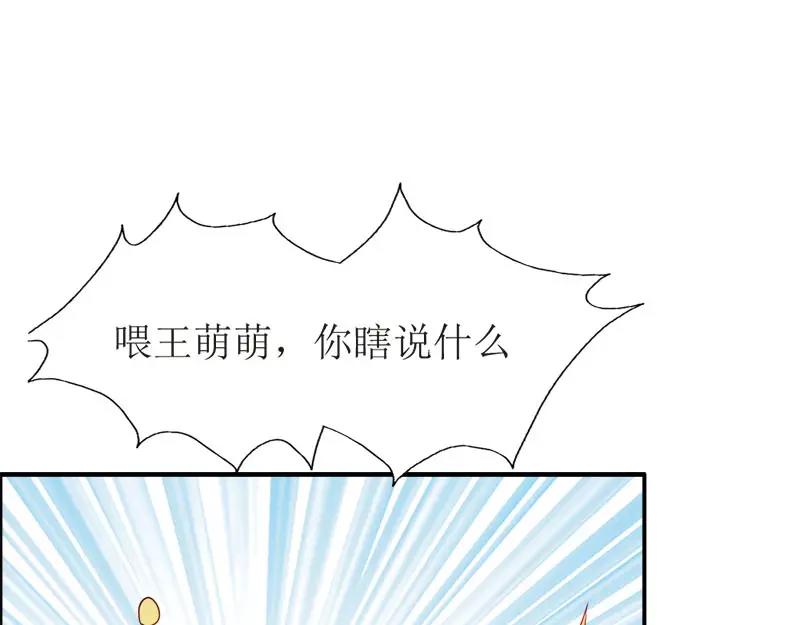 第46话 诈尸啦(1/2)-第46话