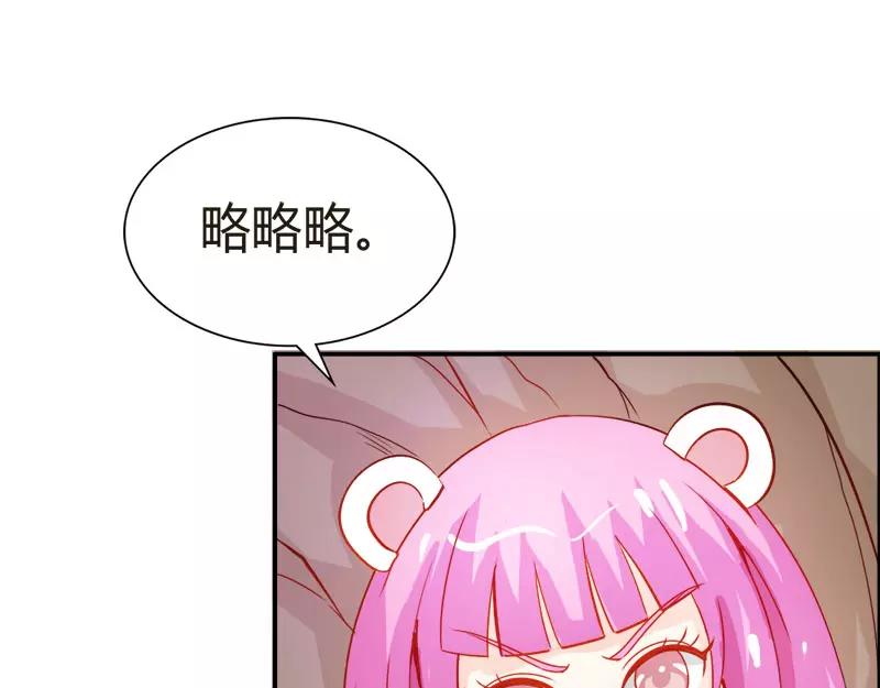 嗜血王爵的告白 - 第46話 詐屍啦(1/2) - 5