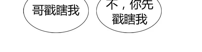 第46话 诈尸啦(1/2)-第46话