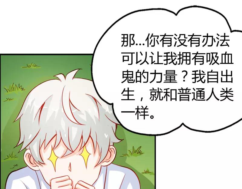 第48话 圣巫女(1/2)-第48话