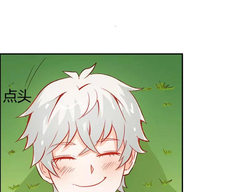 第48话 圣巫女(1/2)-第48话