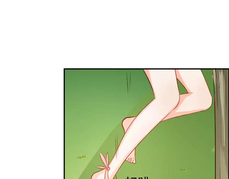 第48话 圣巫女(1/2)-第48话