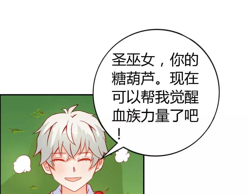 第48话 圣巫女(1/2)-第48话