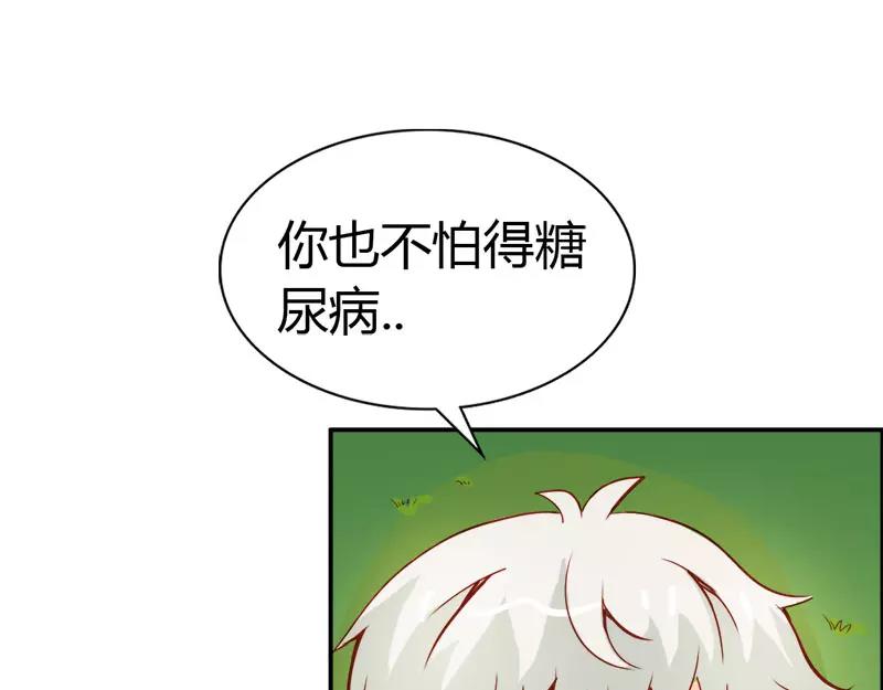 第48话 圣巫女(1/2)-第48话