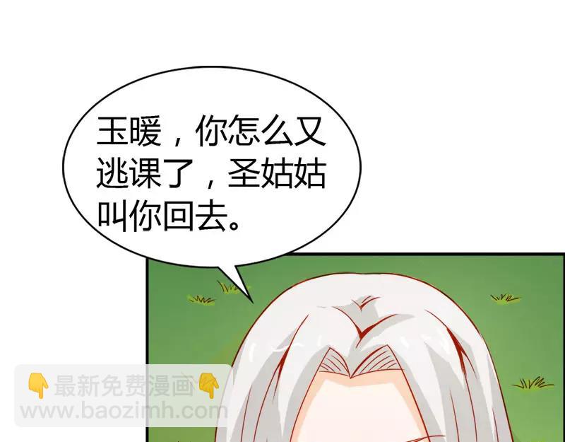 第48话 圣巫女(1/2)-第48话