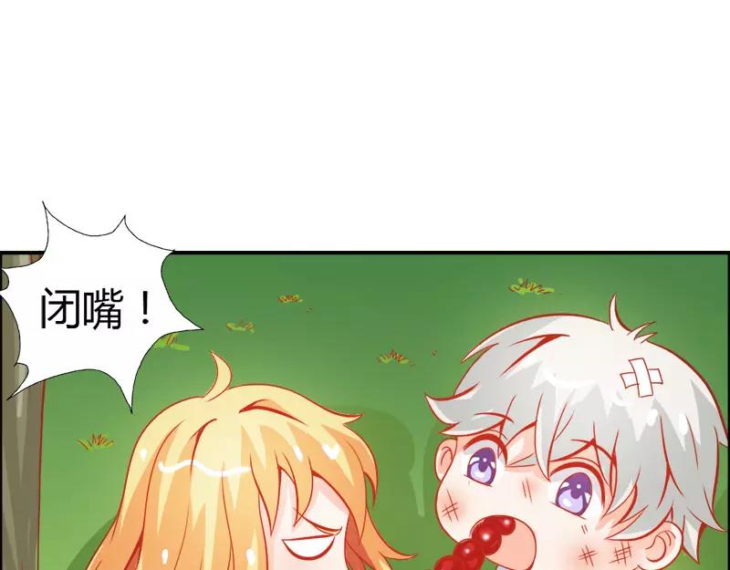 第48话 圣巫女(1/2)-第48话