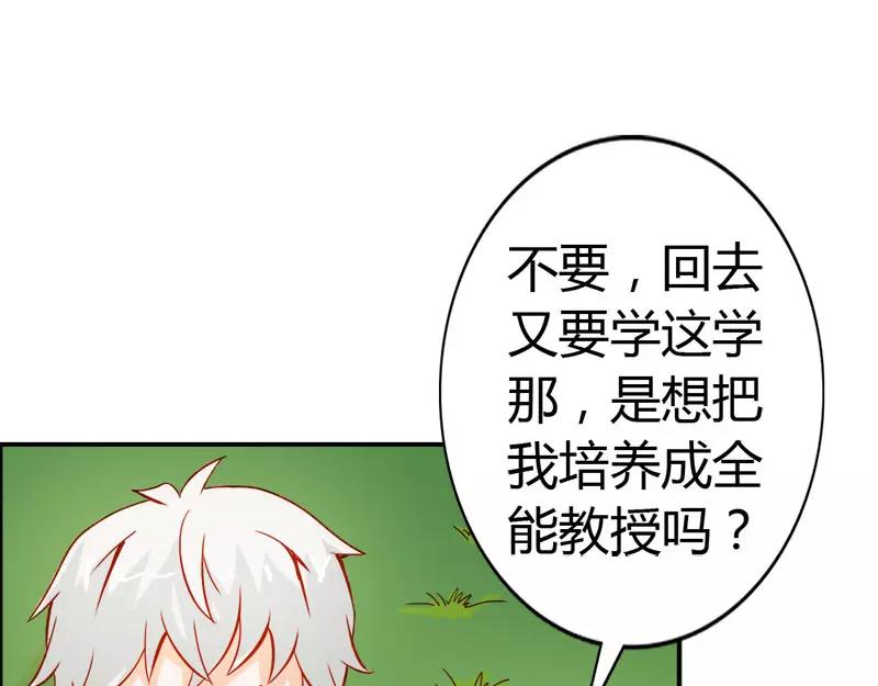 第48话 圣巫女(1/2)-第48话