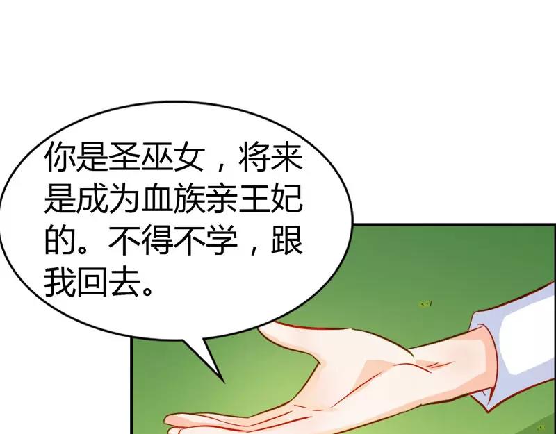 第48话 圣巫女(1/2)-第48话