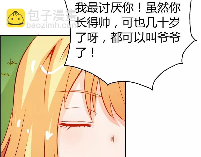 第48话 圣巫女(1/2)-第48话