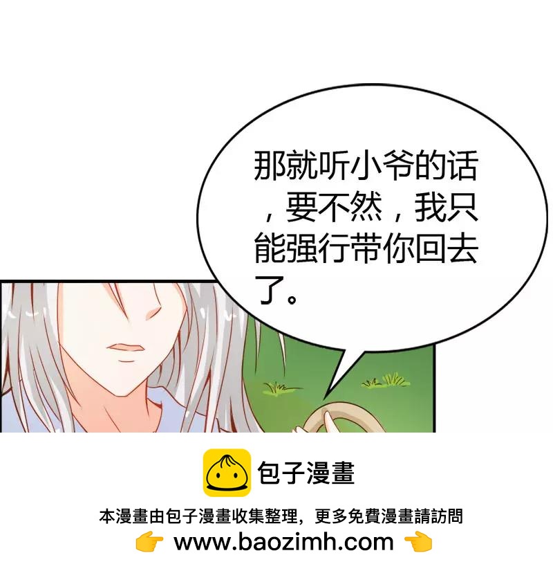 第48话 圣巫女(1/2)-第48话