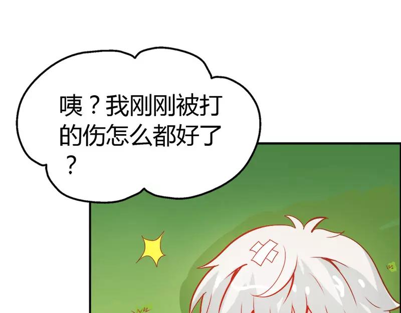 第48话 圣巫女(1/2)-第48话