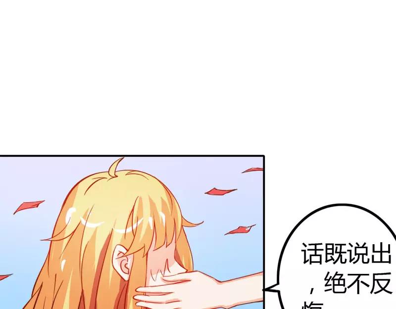 第50话 巫女之心(1/2)-第50话