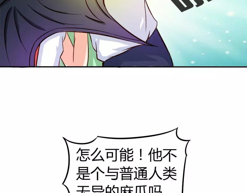 第50话 巫女之心(1/2)-第50话