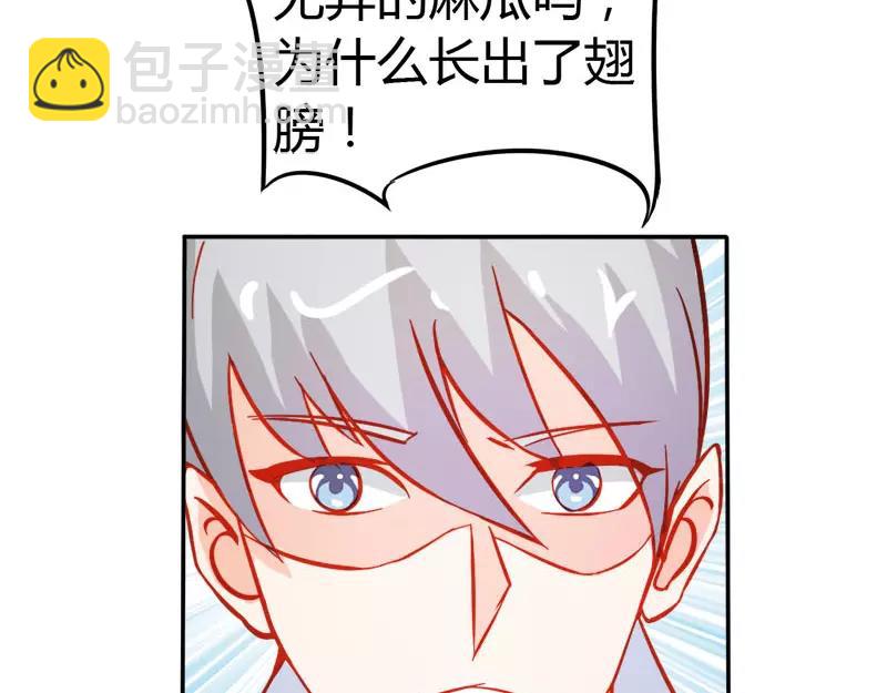 第50话 巫女之心(1/2)-第50话