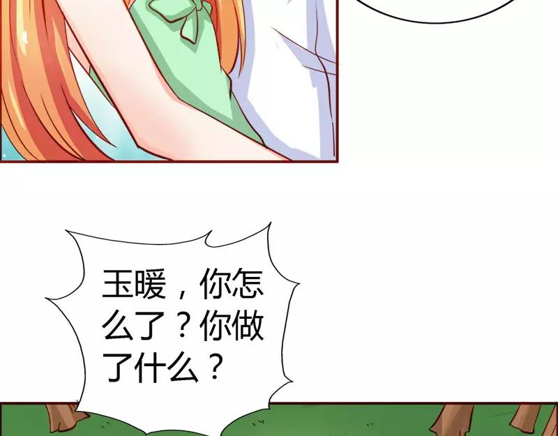 第50话 巫女之心(1/2)-第50话