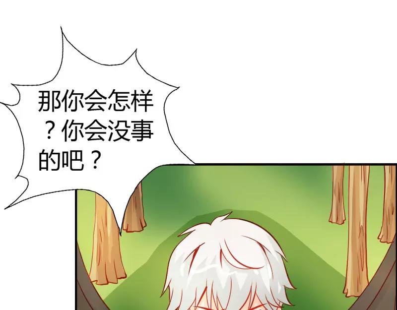 第50话 巫女之心(1/2)-第50话