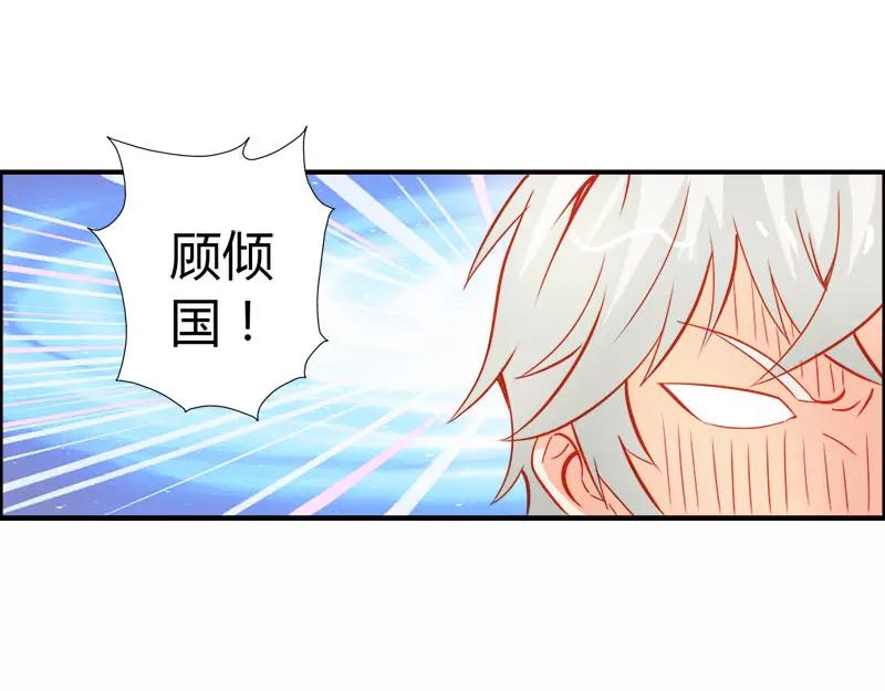 第50话 巫女之心(1/2)-第50话