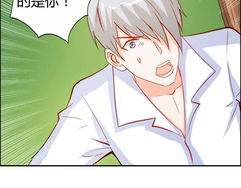 第50话 巫女之心(1/2)-第50话