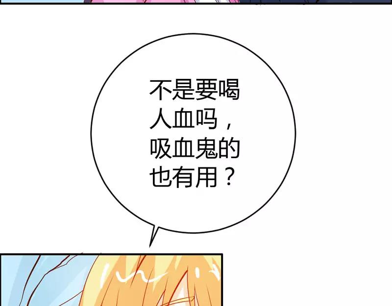 第52话 变态登场(1/2)-第52话