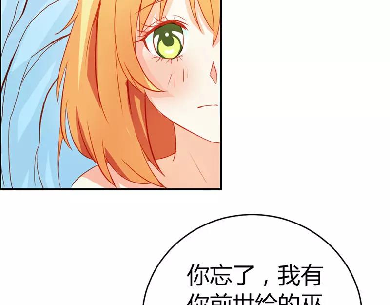 第52话 变态登场(1/2)-第52话