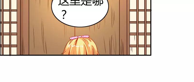 第52话 变态登场(1/2)-第52话