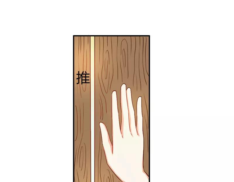 第52话 变态登场(1/2)-第52话