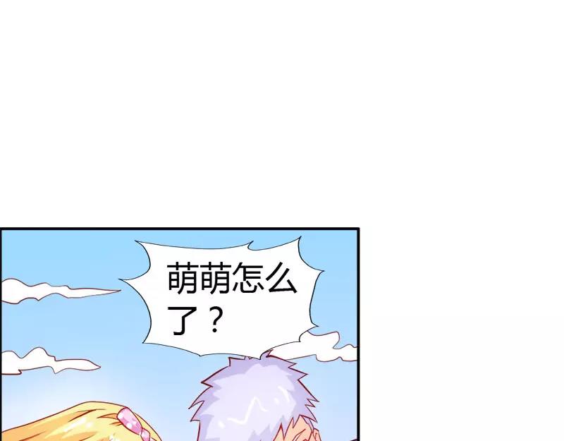 第52话 变态登场(1/2)-第52话