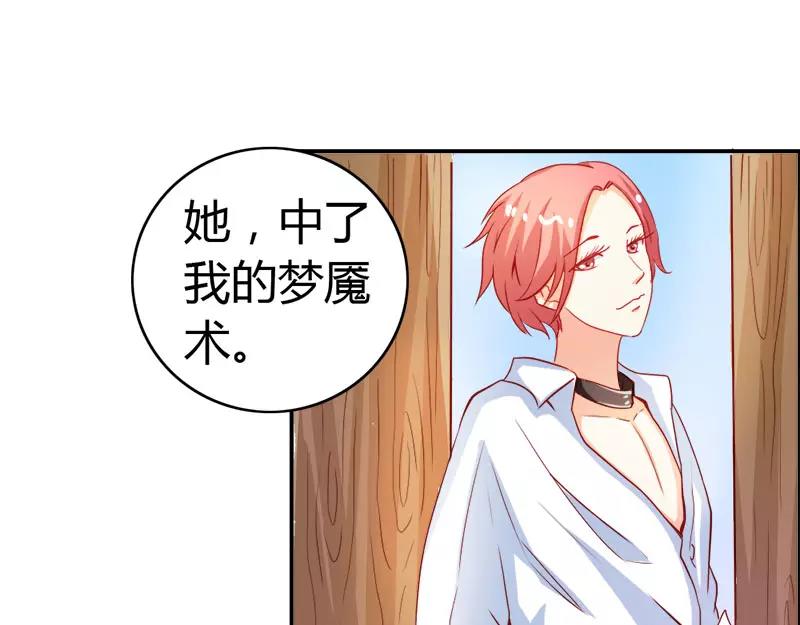 第52话 变态登场(1/2)-第52话