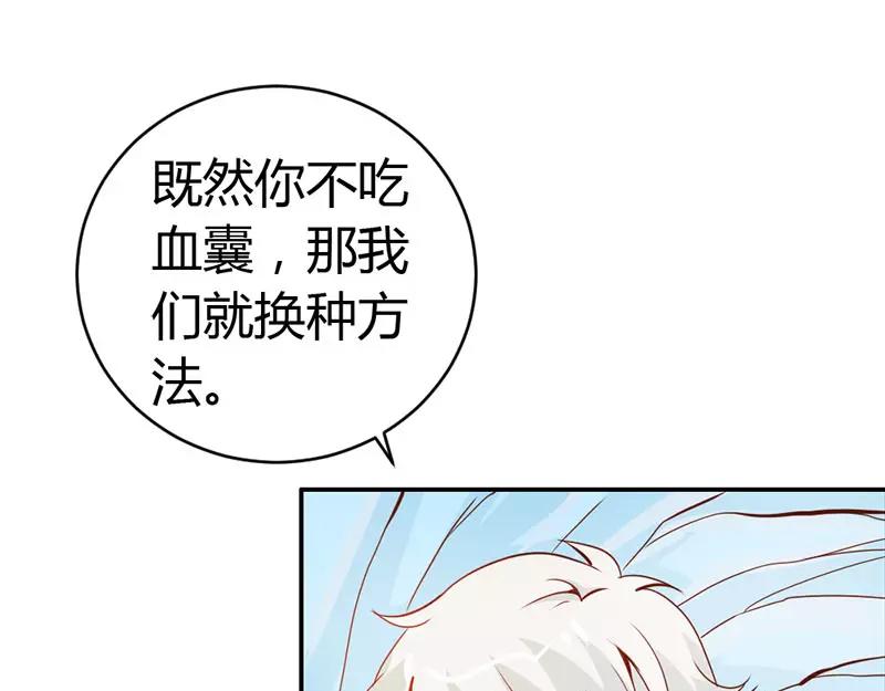 第52话 变态登场(1/2)-第52话