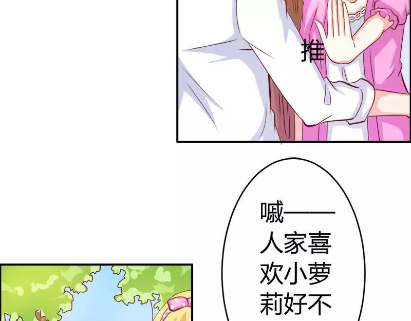 第52话 变态登场(1/2)-第52话