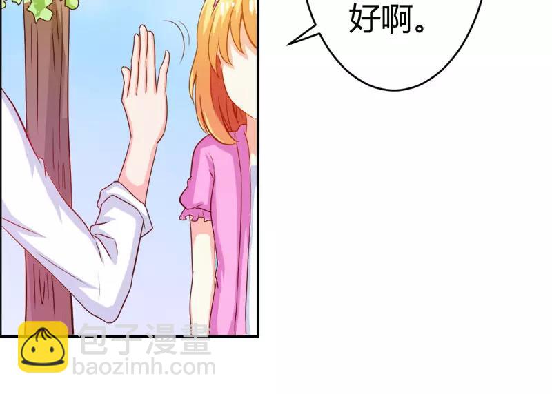 第52话 变态登场(1/2)-第52话