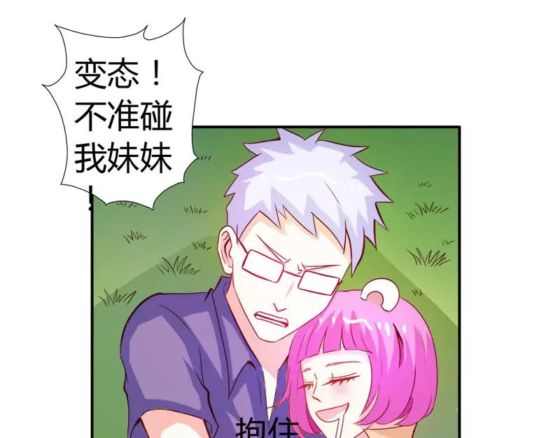 第52话 变态登场(1/2)-第52话