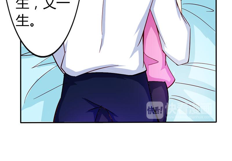 第54话 一起洗鸳鸯浴？(1/2)-第54话