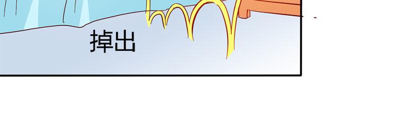 第54话 一起洗鸳鸯浴？(1/2)-第54话