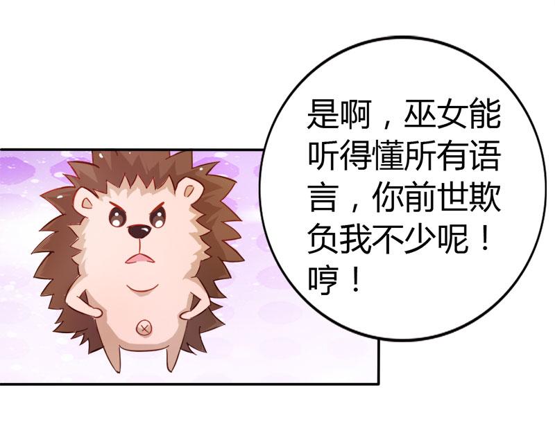 第54话 一起洗鸳鸯浴？(1/2)-第54话