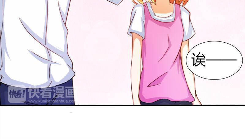 第54话 一起洗鸳鸯浴？(1/2)-第54话