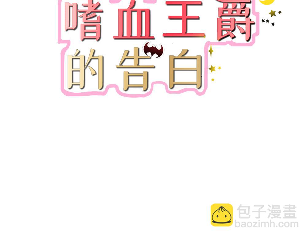 第54话 一起洗鸳鸯浴？(1/2)-第54话