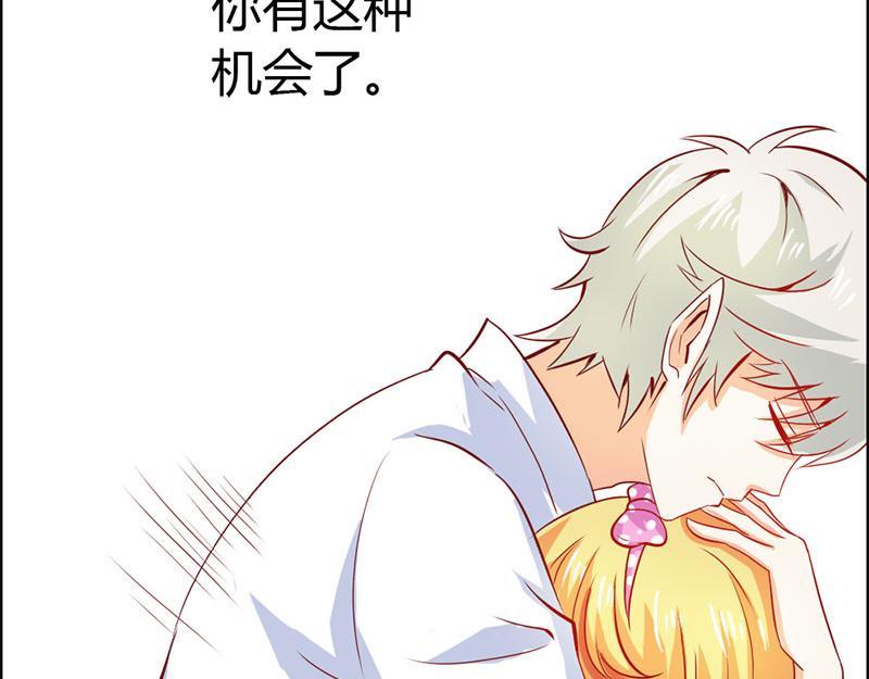 第54话 一起洗鸳鸯浴？(1/2)-第54话