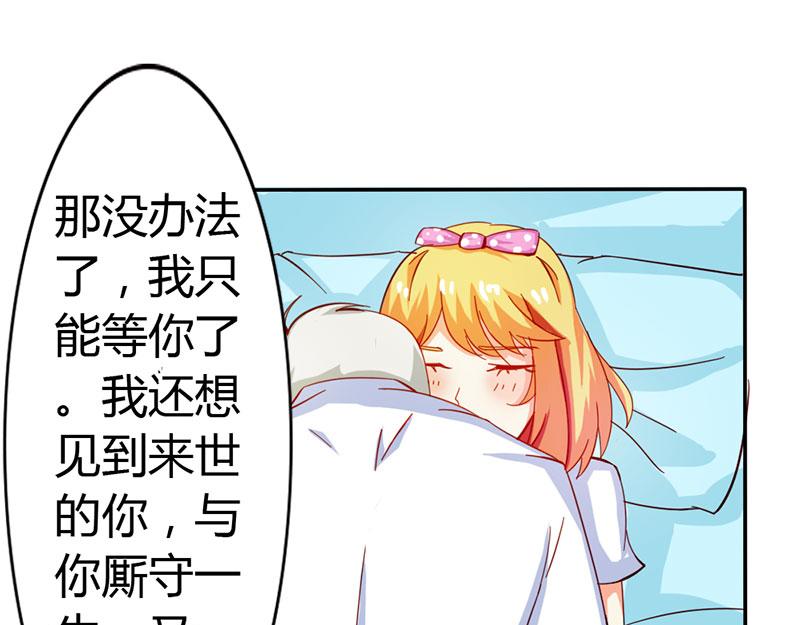 第54话 一起洗鸳鸯浴？(1/2)-第54话